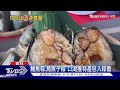 鰻魚粽.烏魚子粽 口湖推特產包入粽香｜TVBS新聞 @TVBSNEWS02