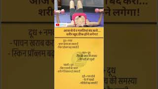 Ppf human 🙏#chakras #meditationmusic #432hz #fitness #health #healthytips #gyan #quotes #omletarcade