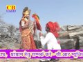 Gatha gau me bankya maa tere  rajasthani folk song 2017  lok geet  rajasthani song 2017