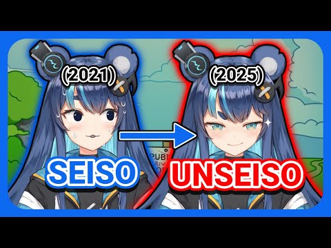 Uruka Obtaining CURSED KNOWLEDGE