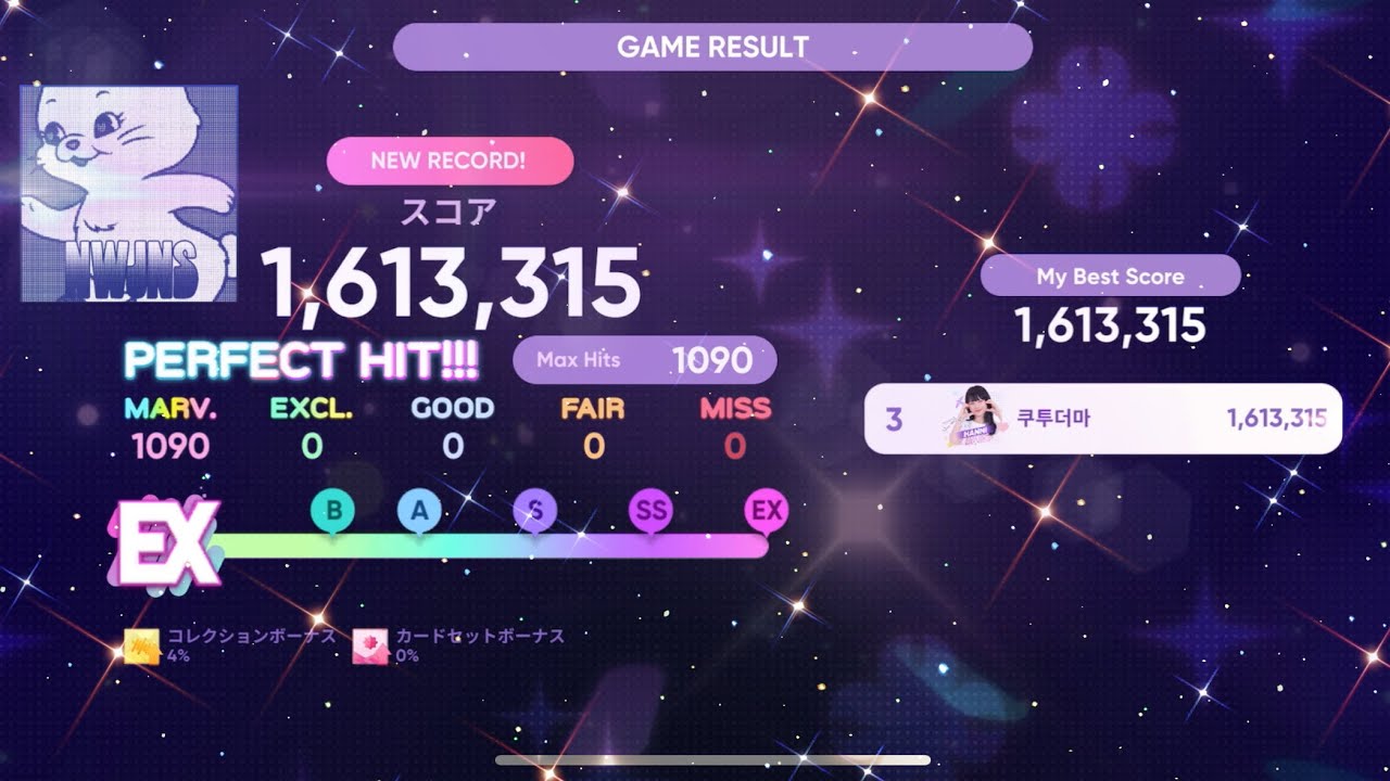 Rhythm Hive | ATTENTION (SuperHard) - New Jeans | All Marv. gameplay