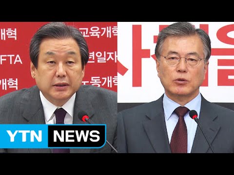 [중점] '정면충돌' 교과서 정국, 국회 정상화 합의는 했지만... / YTN