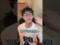 #shorts很愛穿背心LoveWearingTankTops #Uncompress #SleepAid #Bizarre