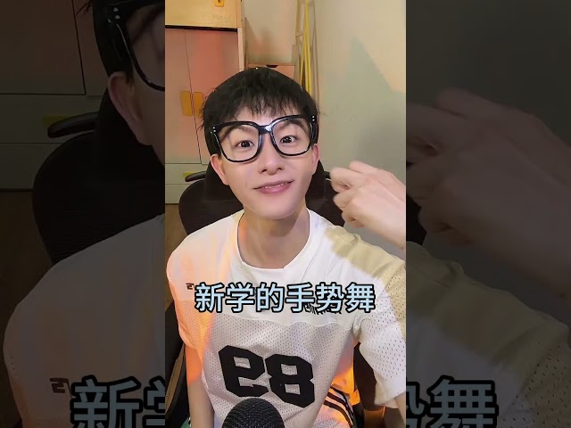 #shorts很愛穿背心LoveWearingTankTops #Uncompress #SleepAid #Bizarre