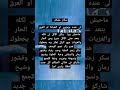 هدا دوا جيد القلوون