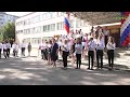 В самарской школе №132 прошла торжественная линейка для старшеклассников