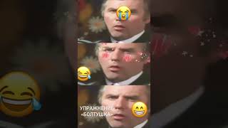Подмосковные вечера / Артикуляция / ГОЛОС и РЕЧЬ