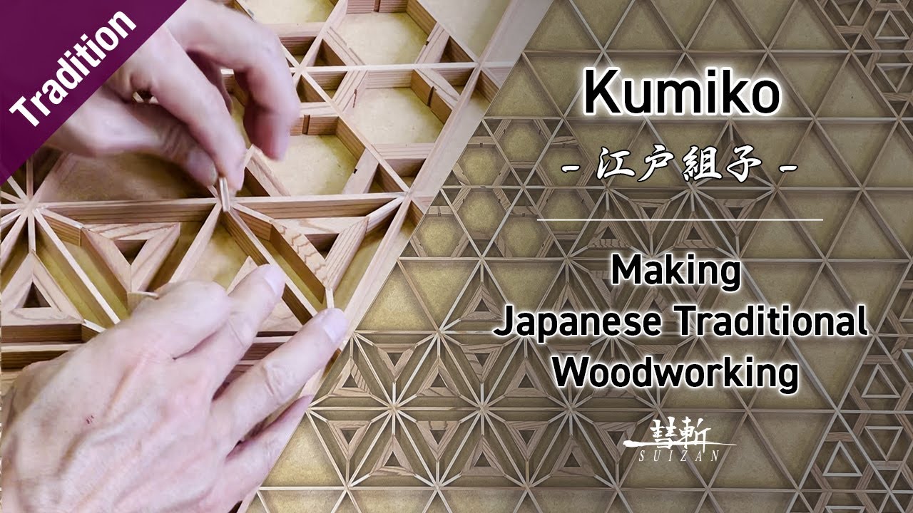 Making Japanese Traditional Woodworking Kumiko - 江戸組子 - - YouTube
