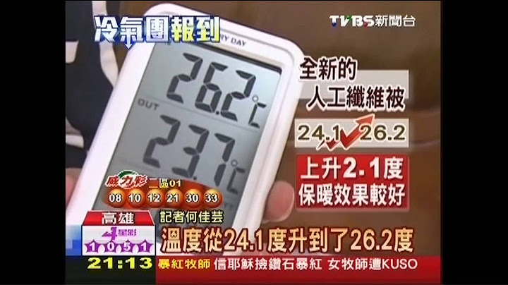 棉被不暖？　蠶絲被暖10年、纖維被5年換 - 天天要聞