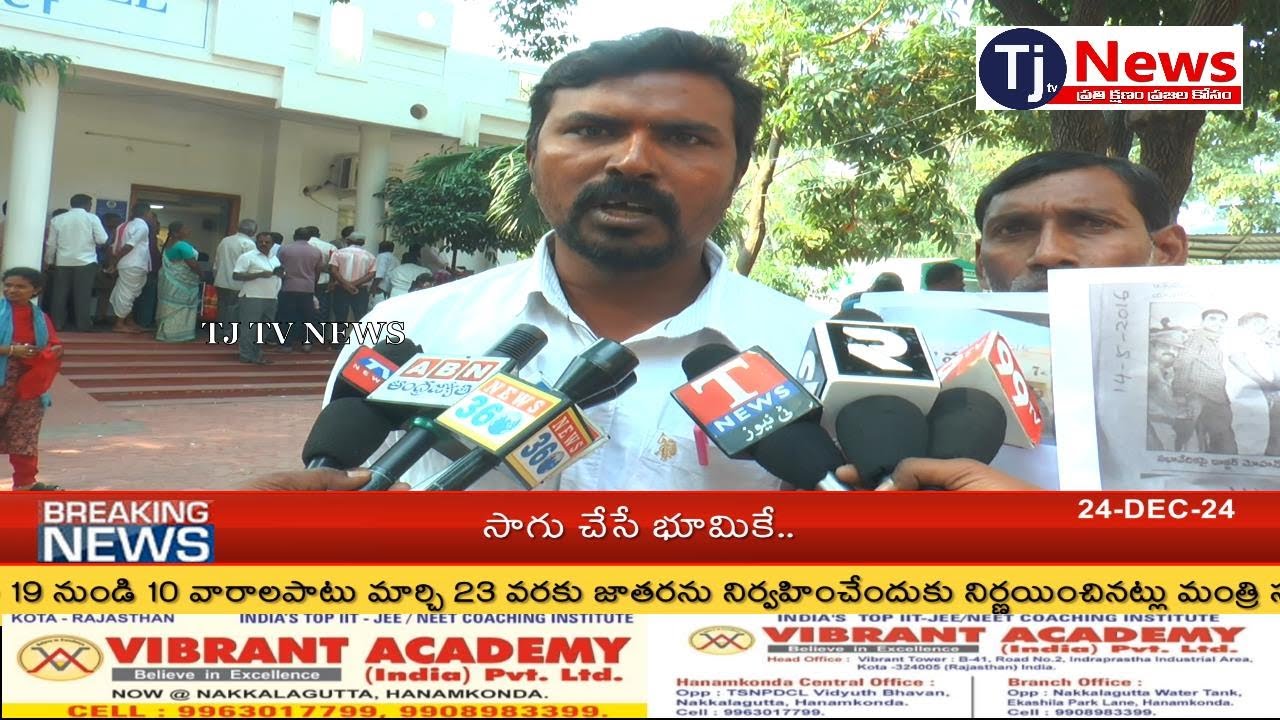 Narsampet Dhodla Mohan Rao donated land to govt Private people are ...