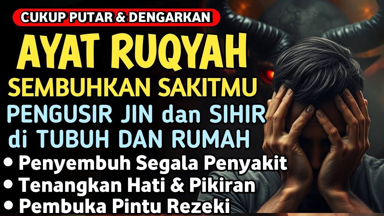 AYAT RUQYAH DIRI DOA PENYEMBUH SEGALA PENYAKIT,INSYAALLAH SAKIT DITUBUHMU SEMBUH |Alaa Aqel