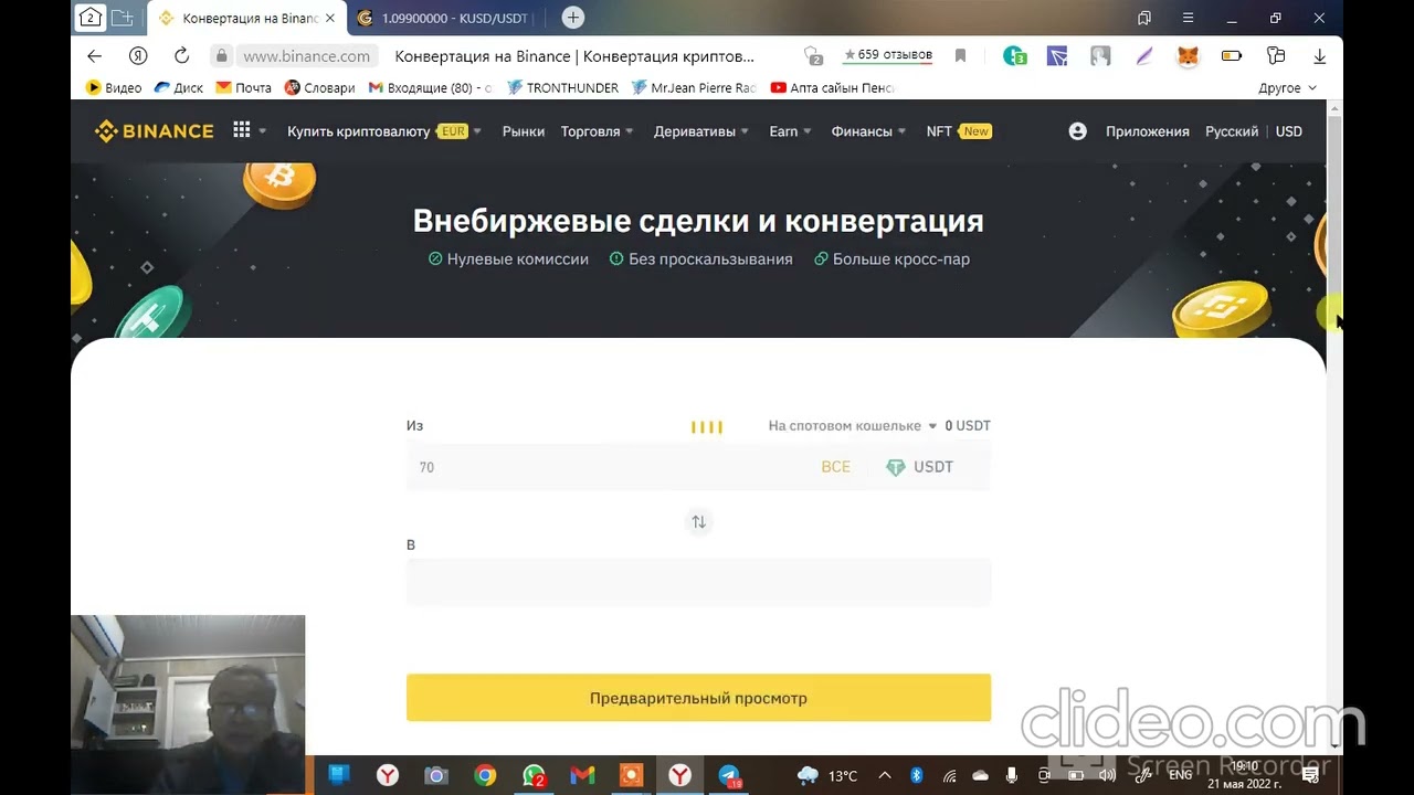 KGchain, WECchain будет презентован в прогрессивных центрах мира Гонконге, США и Сингапуре, KGchain
