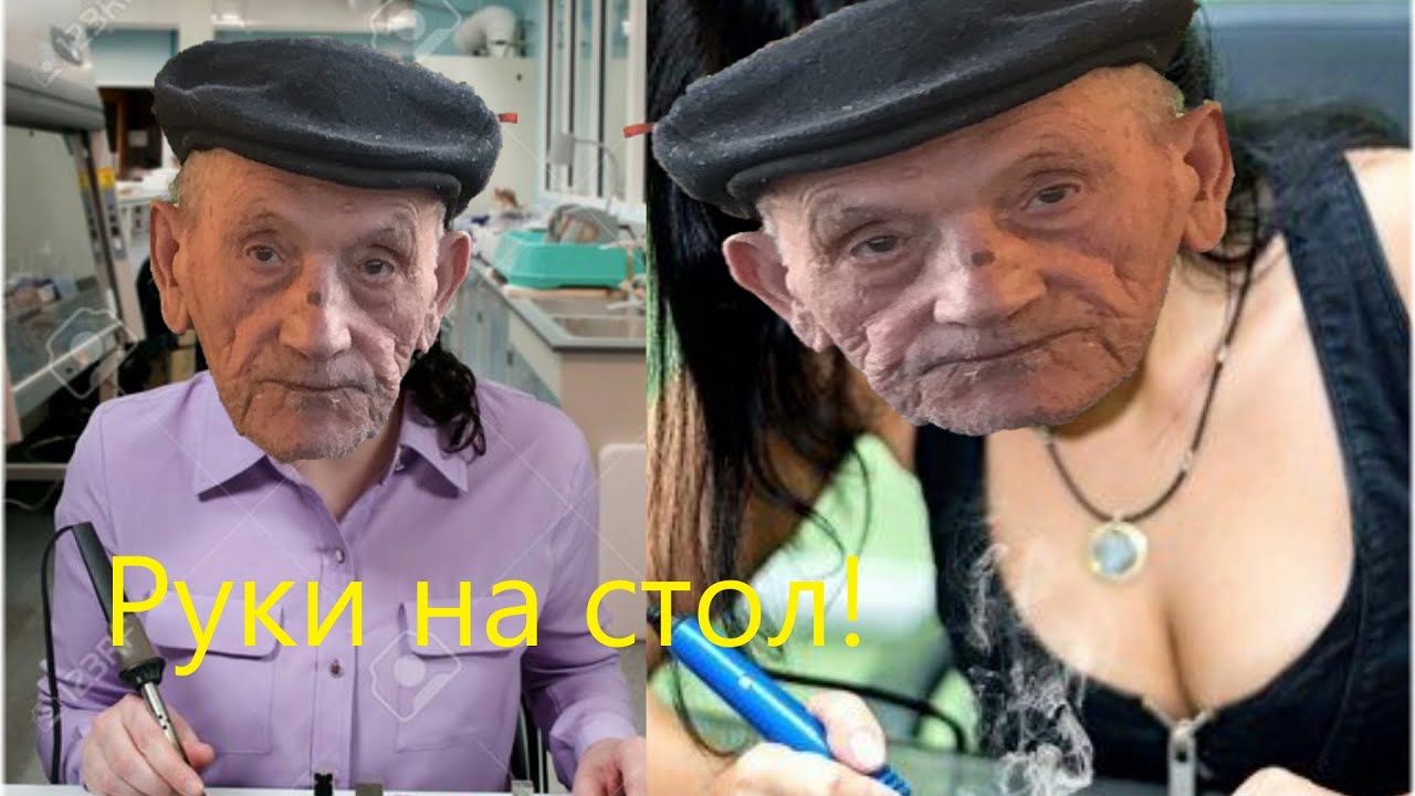 Dadyavova. Как паять пластик,гайд! - YouTube