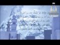 السلام عليك يا أعلم الناس وأشجع الناس مقتطفات من السيرة اليسيرة د ناصر الزهراني mp3