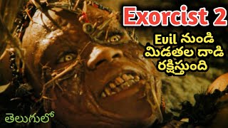 Exorcist 2 : The Heretic (1977) Explained In Telugu