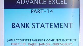 Bank Statement in Advance Excel (Part 14) Most Imp