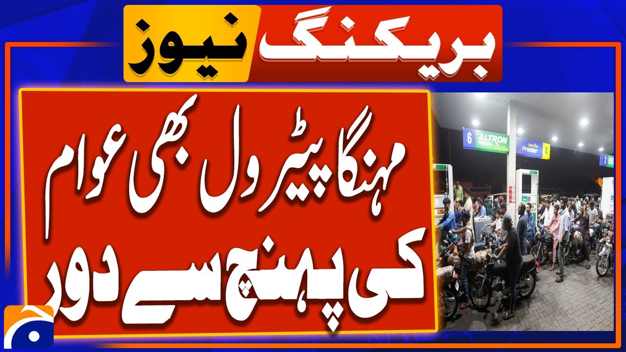 Petrol dealers observe strike as association remains divided Breaking News YouTube
