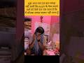 ये दुःख क्यों नहीं खत्म हो रहा है.....!!!#motivation #shorts #viral #explore