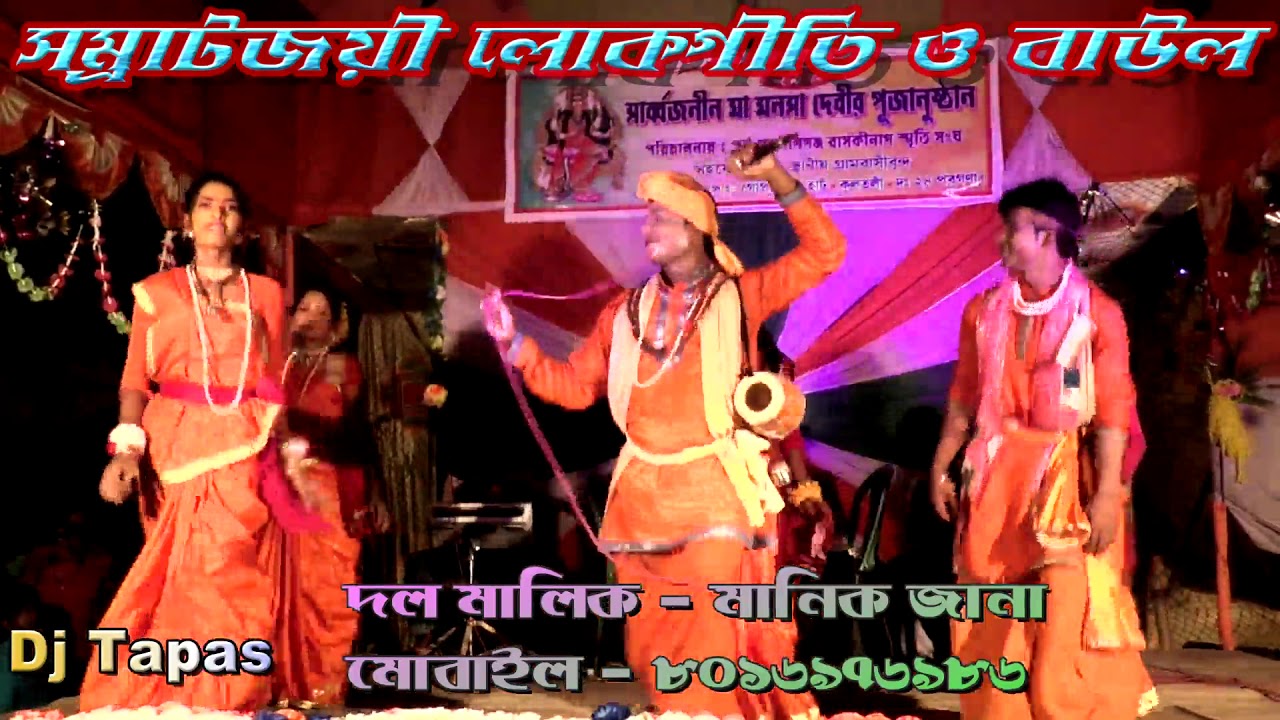 gacher pata taka kano hoy na mp3 song gacher pata taka kano hoy na mp3 song
