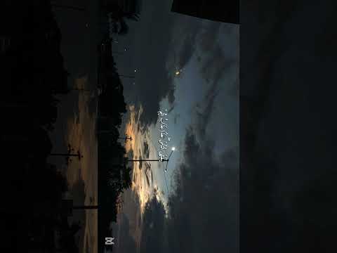 تلاوة خاشعة للقارئ أحمد عبد الرازق نصر من سورة الدخان اكسبلور