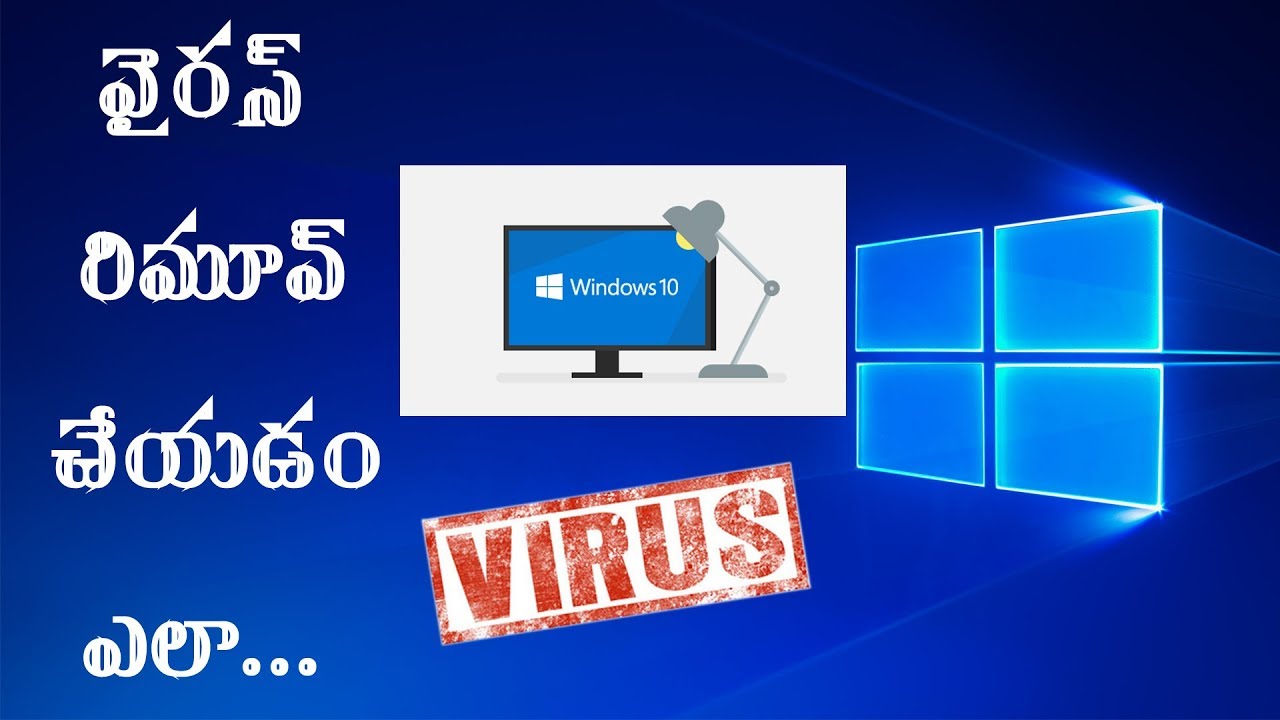 How to remove a computer or Laptop virus / malware in ...