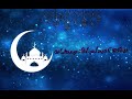 ريمكس | ميدلي اغاني رمضان |توزيع محمد شعبان 2022 | رمضان 2022 |