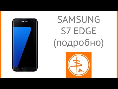 Samsung S7 EDGE - фишки и секреты