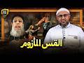 القس فيلوباتير عزيز يفشل ويورط الكنيسة في أزمة كبيرة
