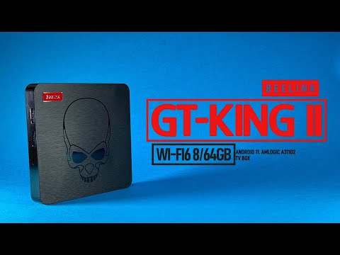GT-King II Восьми Ядерный ТВ Бокс на Amlogic A311D2 Самый производительный из Amlogic с WiFi6