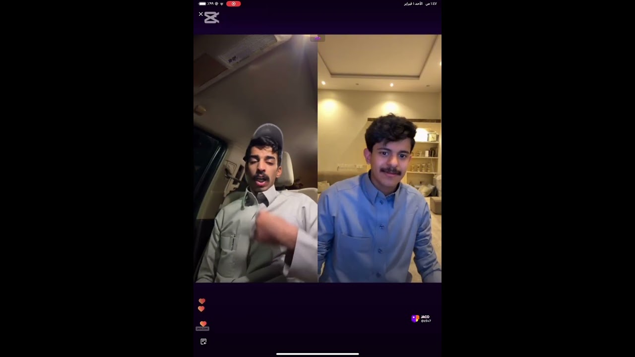 بث رايد الشيباني جزء ثاني 