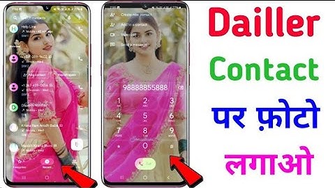 How to apply Photo In Dialer Contact And caller screen Background in any android devices
