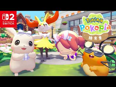 【官方】《Pokémon Pokopia擴充票》第2彈介紹影片（30秒版）