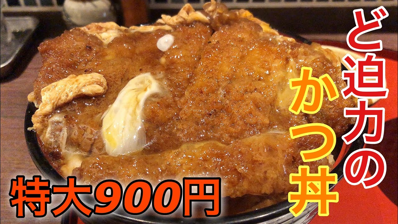 福岡でカツ丼食べるなら僕はここに決まり！【福岡/かつ丼/ほてい屋/超オススメ】