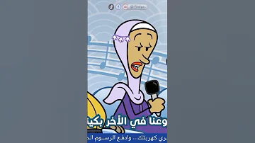فارق أرض الحلة رو ح 