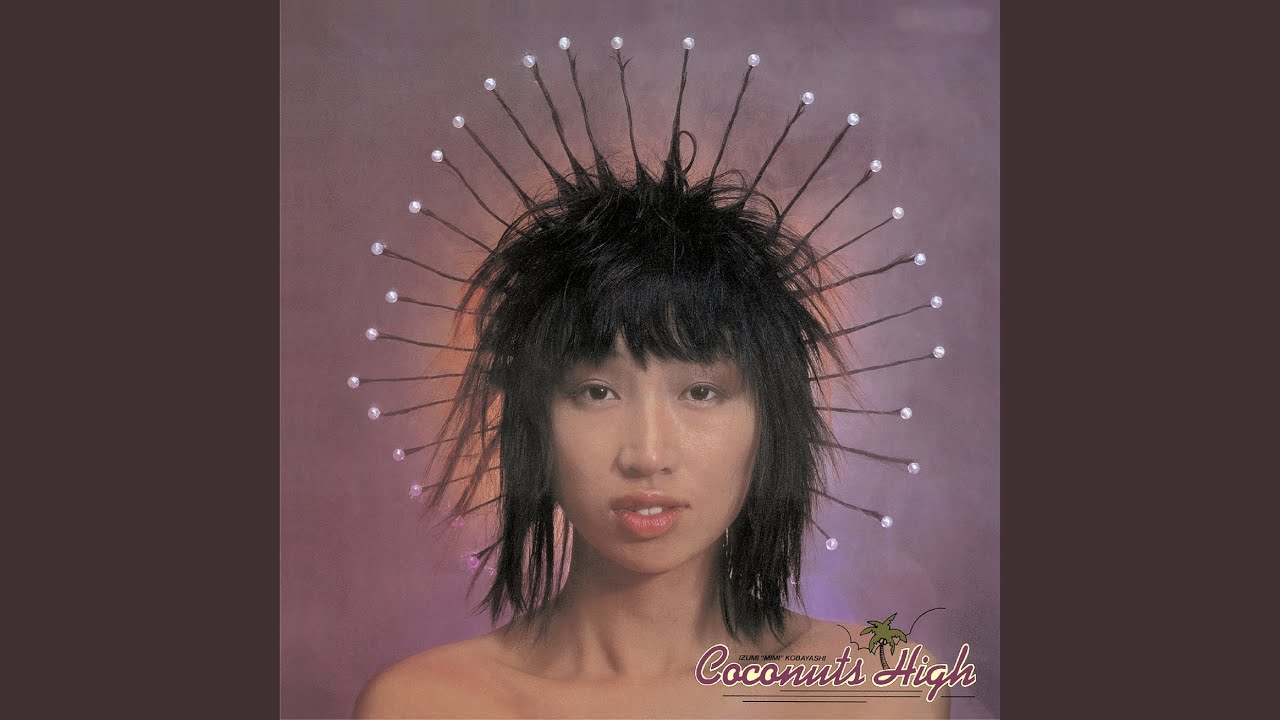 【7インチ】小林泉美「Crazy Love」ココナツハイ 小林泉美 MIMI / ココナツ・ハイ COCONUTS HIGH (LP) - HIP TANK RECORDS