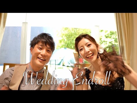 【自作】結婚式エンドロール/アイノカタチ/MISIA