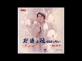 青春歌年鑑 1972年 41 森田健作 友達よ泣くんじゃない カラオケ  (ボーカルカット)