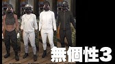 Gta5 Pk厨を一つのセッションにかき集めた結果ｗｗ Vc狩り Youtube