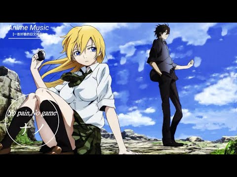 一首好聽的日文神曲 驚爆遊戲op ナノ No Pain No Game 中日歌詞 Youtube 一首好聽的日文神曲 驚爆遊戲op ナノ No Pain No Game 中日歌詞 Youtube