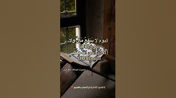 تلاوات خاشعه ومريحه للقران الكريم# عبدالله سعداوي