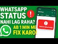 WhatsApp Par Status Nahi Lag Raha Hai | How To Fix WhatsApp Status Problem |