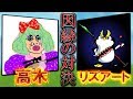 【フォートナイト】あほ小学生vsリズアート ～フレンドリーマッチの決着～【Fortnite】