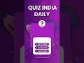 सामान्य ज्ञान | General knowledge trivia quiz#shorts