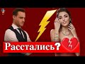 Расстались ли Керем Бюрсин и Ханде Эрчел?