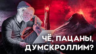 Хватит читать плохие новости