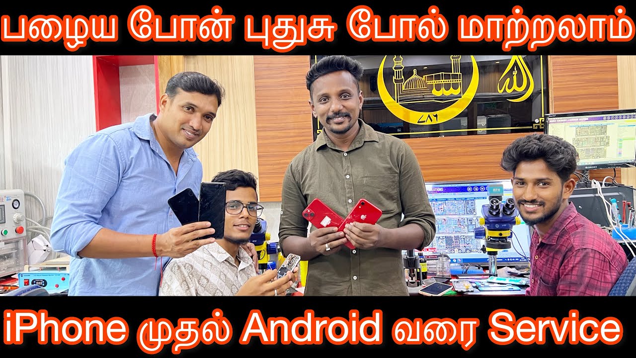 Kovai Phone Fix Cheapest Mobile kovai-phone-fix-cheapest-mobile