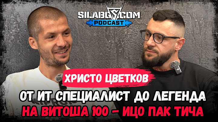 SilaBG Podcast - Христо Цветков - От ИТ специалист до легенда  на Витоша 100 - Ицо пак тича-С.2 е.23