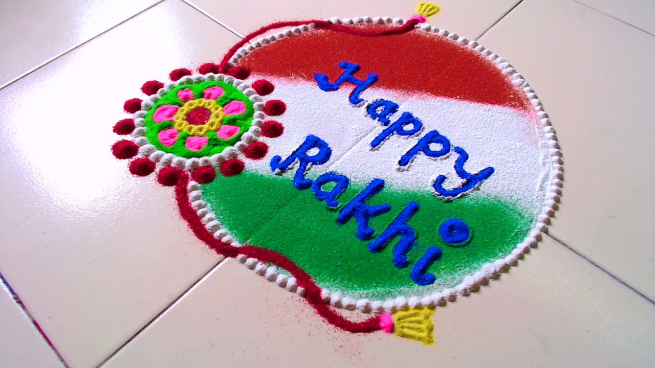 Raksha Bandhan Special Rangoli Design इस राखी पर ...