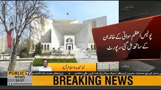 Police favoured Azam Swati's family in IG Islamabad Transfer Case, JIT report