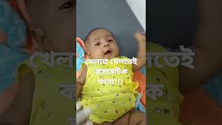 Modern Cosmetic Circision. Muslim